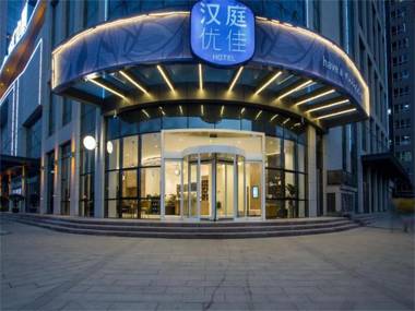 Hanting Premium Hotel Xian Xibu Avenue Industrial Park
