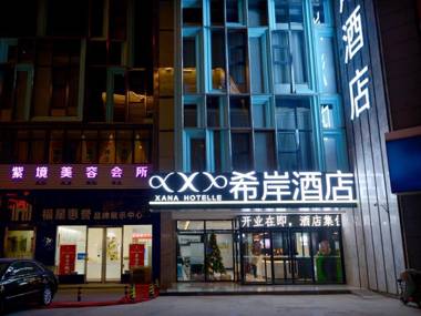 Xana Hotelle·Xi'an Fengcheng 5th Road North Railway Station Metro Station