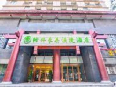 GreenTree Inn Xi'an Railway Station General Bus Station