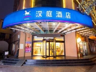 Hanting Hotel Xi'an Mingchengqiang Railway Station