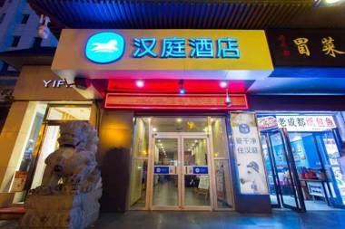 Hanting Hotel Xi'an Jiefang Road Wanda Plaza