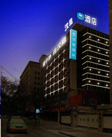 Hanting Hotel Xi'an Zhonglou Luomashi