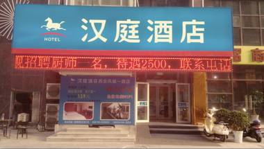 Hanting Hotel Xi'an Bei'erhuan Road Mingguang Road