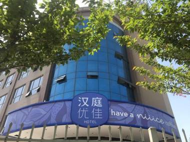 Hanting Premium Hotel Xi'an Western Avenue Zaozitai Road