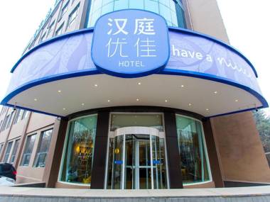 Hanting Premium Hotel Xi'an Western Avenue Zaozitai Road