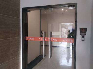 7Days Premium Xi'an Railway Station Central Plaza Airport Bus Branch