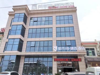 City 118 Selected Hotel Xi'an Zhongxing Xidian South Campus