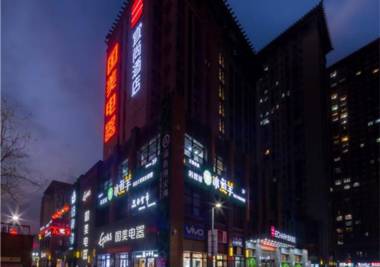 Echarm Hotel Xi'an Tai'ao Square