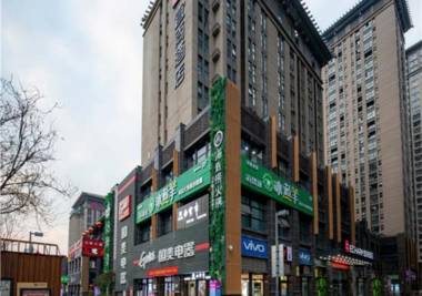 Echarm Hotel Xi'an Tai'ao Square