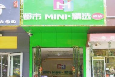 City Mini Selected Hotel Xi'an Dachaishi Metro Siyuan