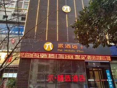 Pai Hotel Xi'an Fengcheng Wu Road Metro Station