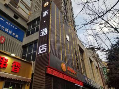 Pai Hotel Xi'an Fengcheng Wu Road Metro Station