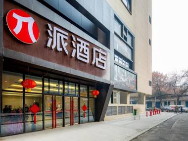Pai Hotel Xi'an Kunming Road Funture Center