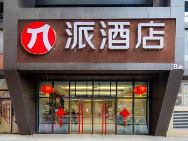Pai Hotel Xi'an Kunming Road Funture Center