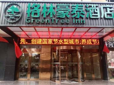 Green Tree Inn Xi'an  Baqiao District Hongqing