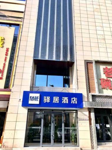Ease Hotel Xi'an Chang'an Square Bei Road College Town