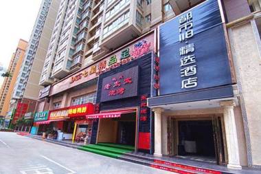 City 118 Selected Hotel Xi'an Dazhai Road Yanping Gate