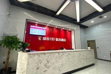 City 118 Selected Hotel Xi'an Dazhai Road Yanping Gate