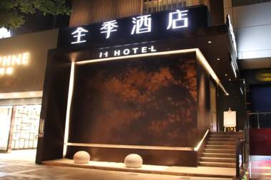 Ji Hotel Xi'an East Zhonglou Street