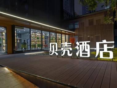 Shell Hotel Xi'an Yanta District Jixiang Village Metro Station