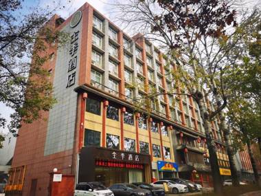 Ji Hotel Xi'an Xishaomen