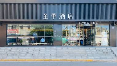 Ji Hotel Xi'An Kangfu Road