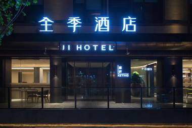 Ji Hotel Xi'an Sanqiao Soubao Center