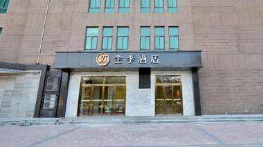 Ji Hotel Xi'an South Railway Station Municipal Government