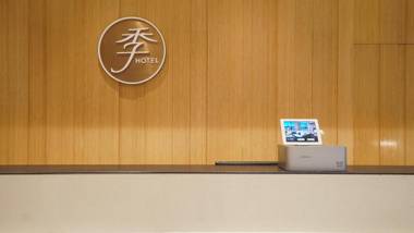 Ji Hotel Xi'an South Railway Station Municipal Government