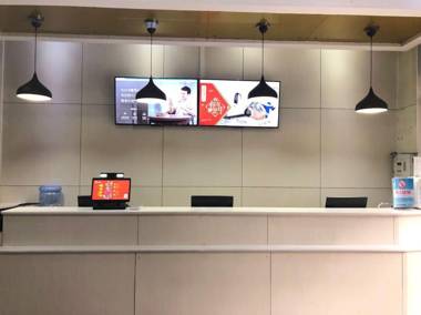 Elan Inn Xi'An Nanshaomen Airport Bus