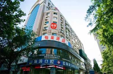 Elan Inn Xi'An Nanshaomen Airport Bus