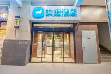 Hanting Hotel Xi'an Hujiamiao