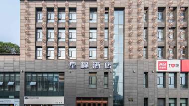 Starway Hotel Xi'an Dayan Tower Nan Square