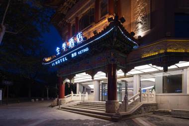 Ji Hotel Xi'an Ming City Wall Zhuquemen