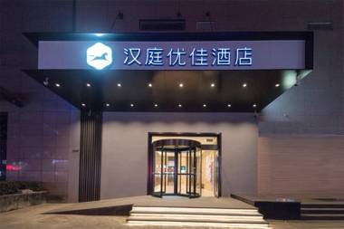 Hanting Premium Hotel Xi'an Railway Station Jiefang Road