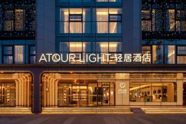 Atour Light Hotel Xian Xiaozhai Zhuque Street