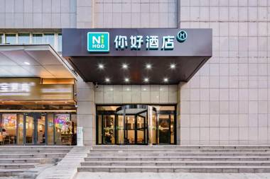 NIHAO Hotel Xi'an North Passenger Termianl Executive Center Metro Station