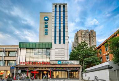 Hanting Hotel Xi'an Xiaozhai West Road