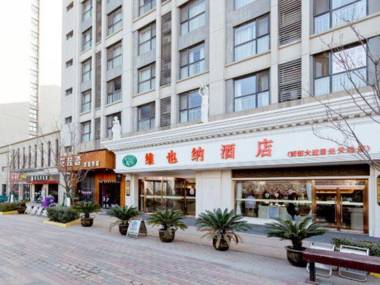 Vienna Hotel (Xi'an West Avenue Sunshine City)
