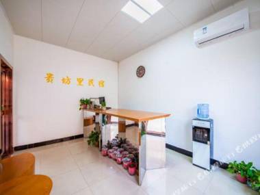 Xi'an guifangli house