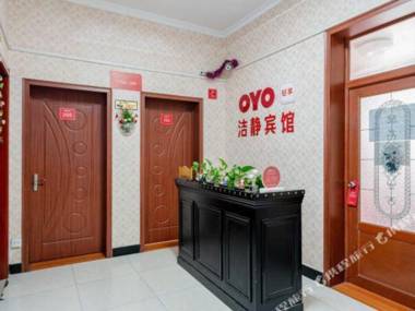 OYO xi 'an jiejing hotel