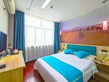 Thank You Hotel (Xi'an South Chang'an Street)