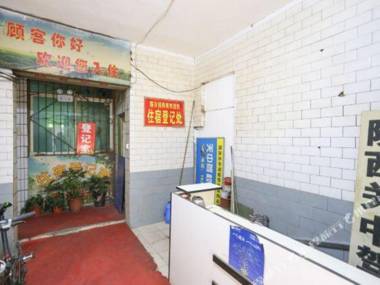 Holiday Hotel (Xi'an Haojia Xincun)