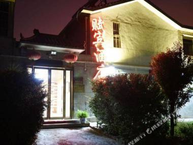 Xianyang Airport New City Fubin Hotel