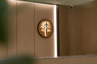 JI Hotel Xi'an Chanba International Exhibition Center