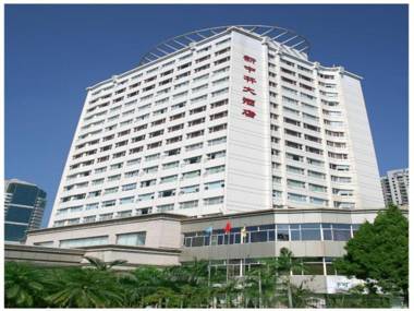 Xiamen New Forestry Hotel