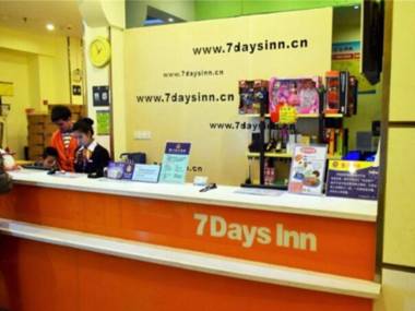 7 Days Premium Hotel Xiamen Zhong Shan Road Pedestrian Street Branch