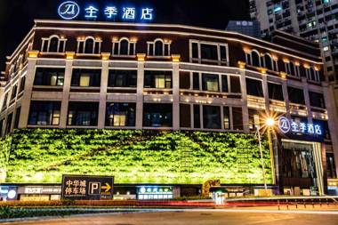 JI Hotel Xiamen Zhongshan Road Pedestrian Street