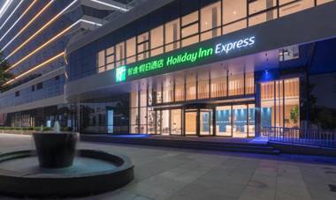 Holiday Inn Express Xiamen Airport Zone an IHG Hotel