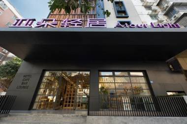 Atour Light Xiamen Railway Station